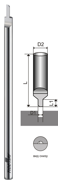 Прямой твердосплавный гравер 1Z 1.5x4.36x2.5x165 (dxDxhxL)